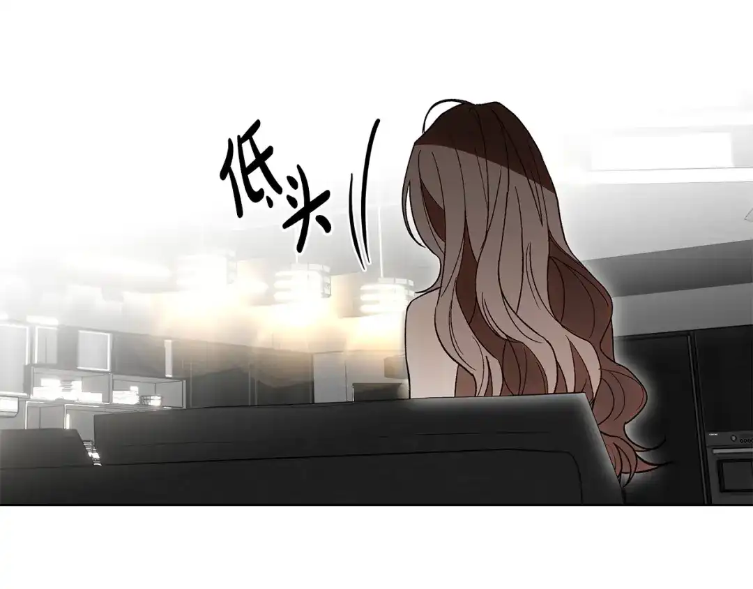 《绝对阈》第36话 无法控制 第107页