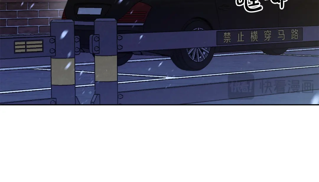 《绝对阈》第37话 要吻你吗 第51页