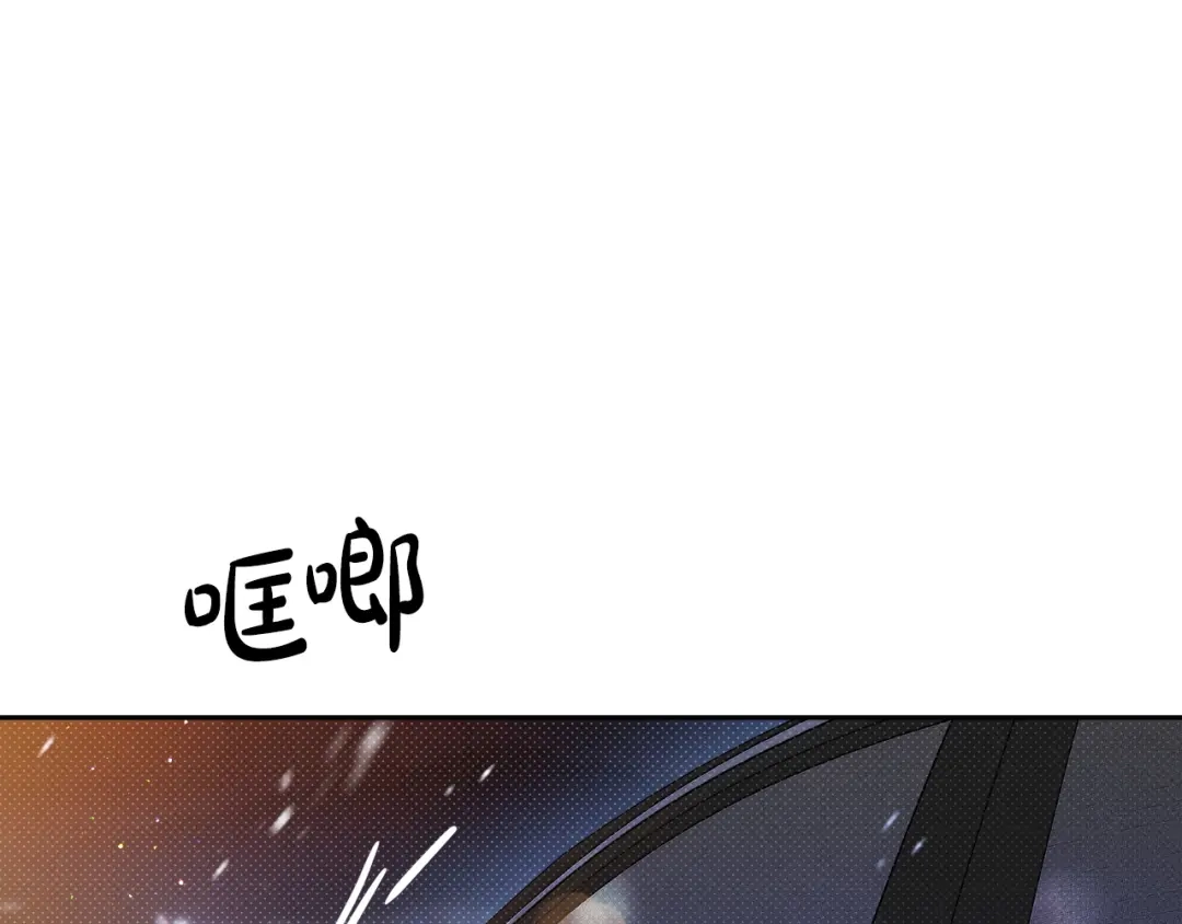 《绝对阈》第37话 要吻你吗 第34页