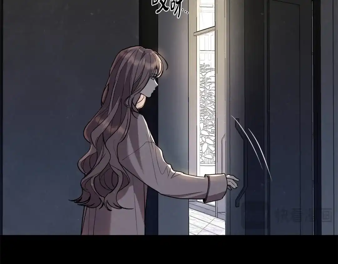 《绝对阈》第37话 要吻你吗 第114页