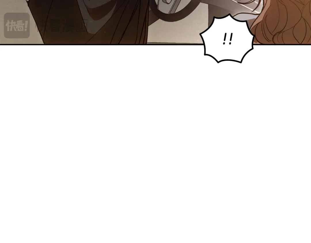 《绝对阈》第37话 要吻你吗 第19页