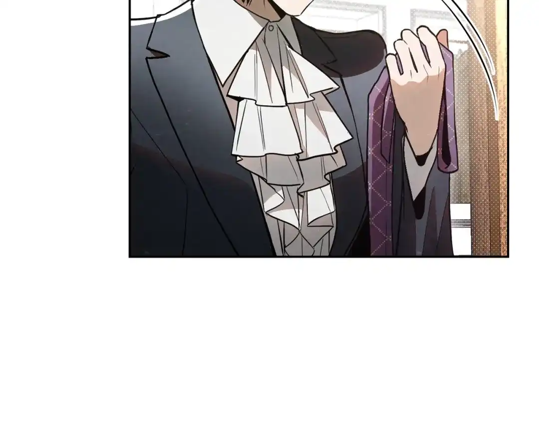 《绝对阈》第37话 要吻你吗 第175页
