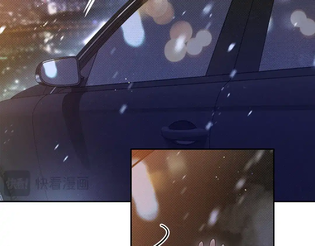 《绝对阈》第37话 要吻你吗 第35页