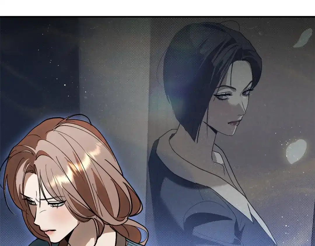 《绝对阈》第37话 要吻你吗 第133页