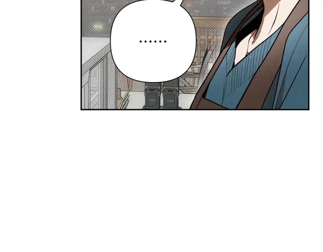 《绝对阈》第37话 要吻你吗 第67页