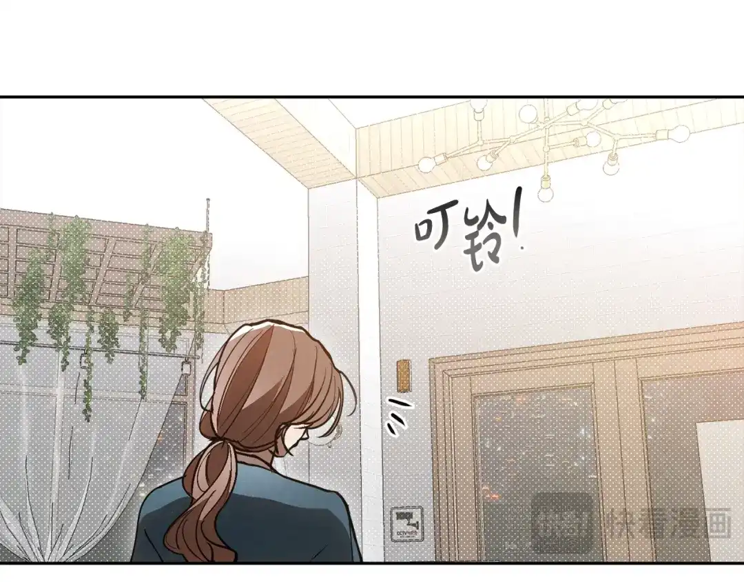 《绝对阈》第37话 要吻你吗 第71页