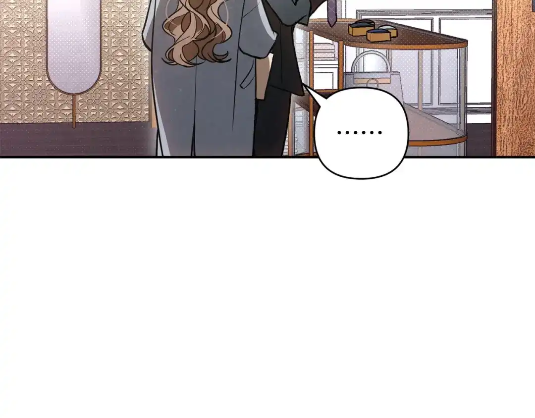 《绝对阈》第37话 要吻你吗 第178页