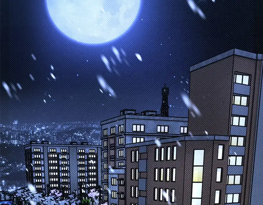 《绝对阈》第37话 要吻你吗 第7页