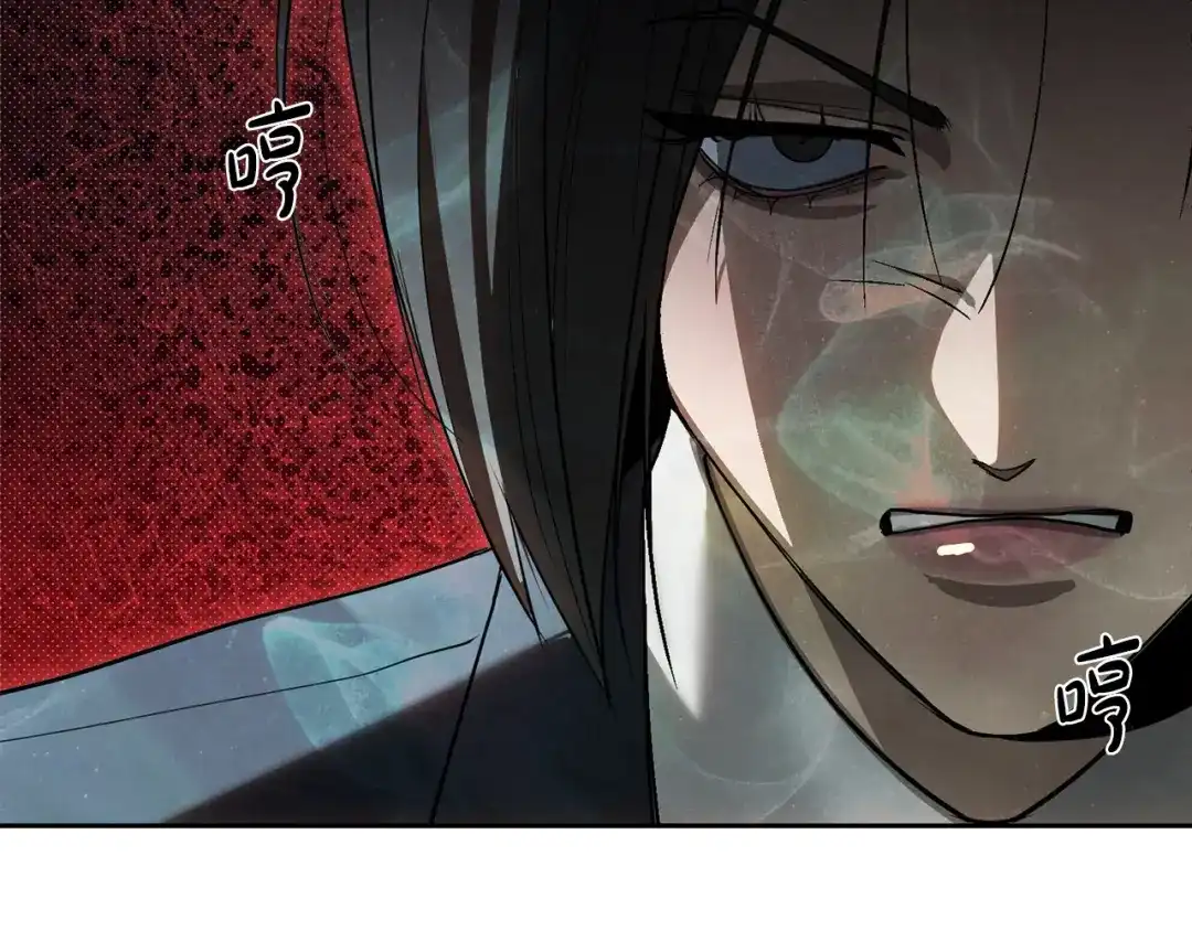 《绝对阈》第38话 霸总救场 第17页