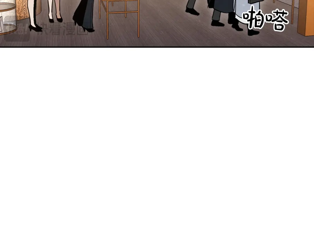《绝对阈》第38话 霸总救场 第111页