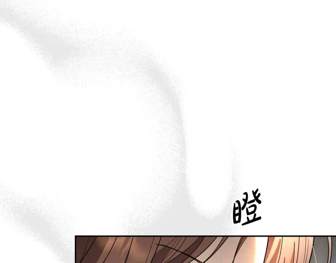 《绝对阈》第38话 霸总救场 第64页