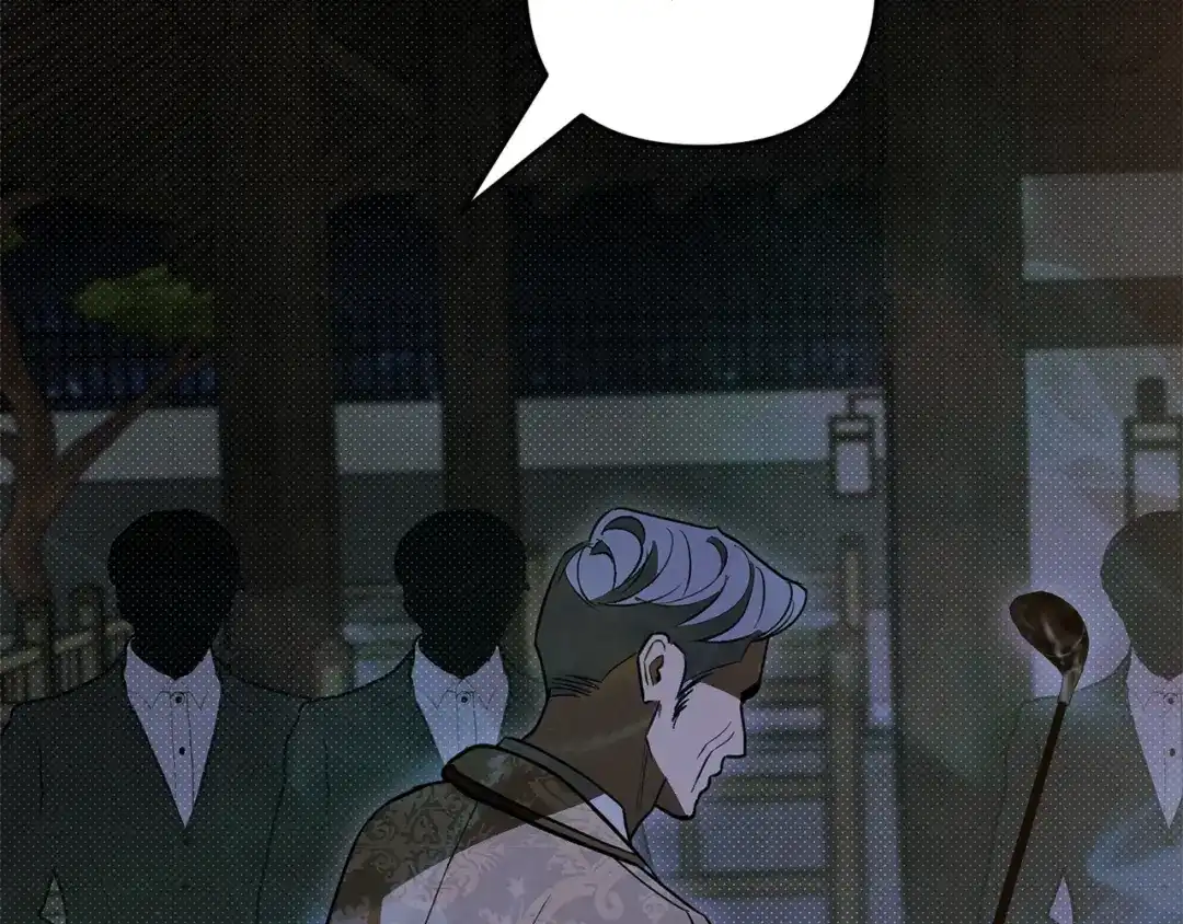 《绝对阈》第38话 霸总救场 第157页