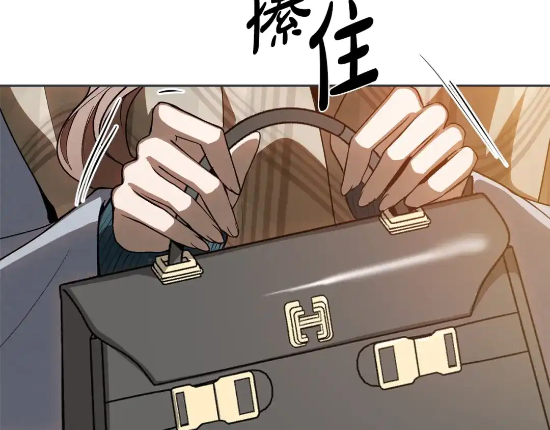 《绝对阈》第38话 霸总救场 第54页