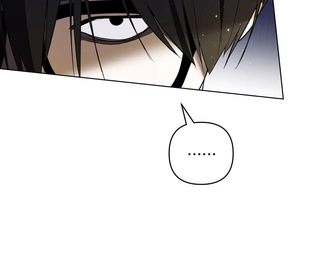 《绝对阈》第3话 神秘客人 第42页