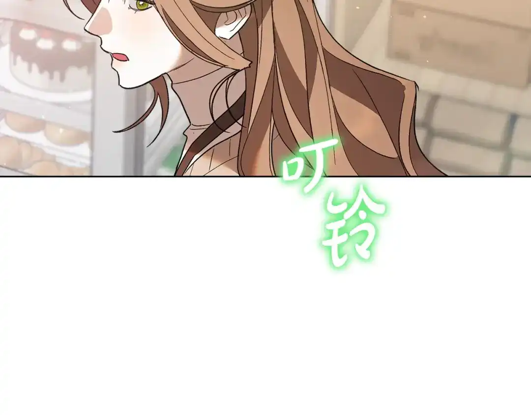 《绝对阈》第3话 神秘客人 第62页