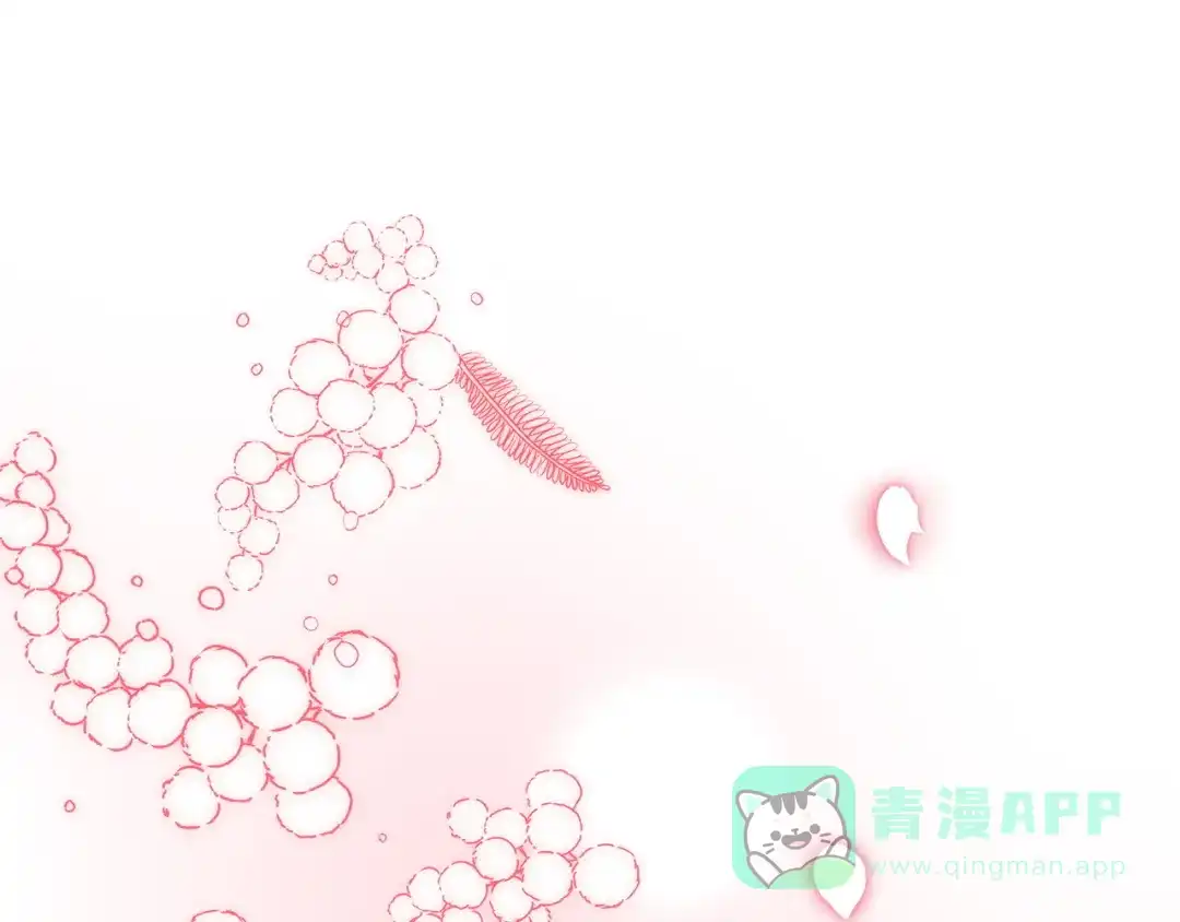 《绝对阈》第3话 神秘客人 第71页