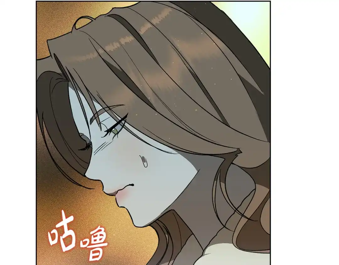 《绝对阈》第3话 神秘客人 第158页