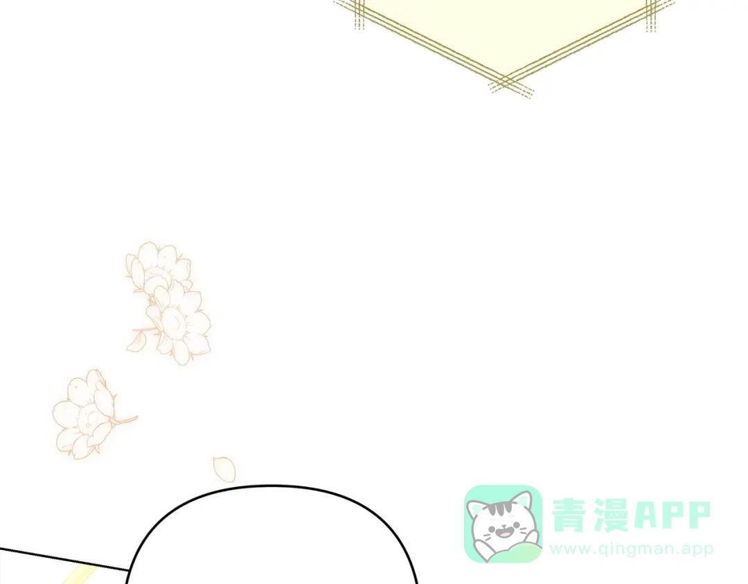 《绝对阈》第3话 神秘客人 第11页