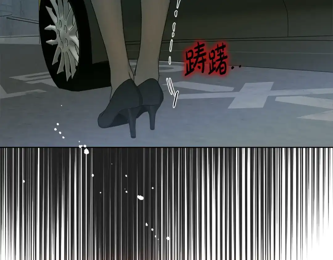 《绝对阈》第3话 神秘客人 第179页