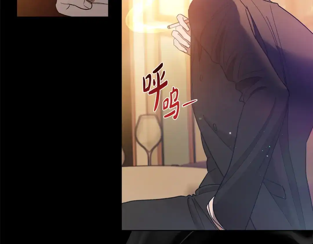 《绝对阈》第3话 神秘客人 第25页