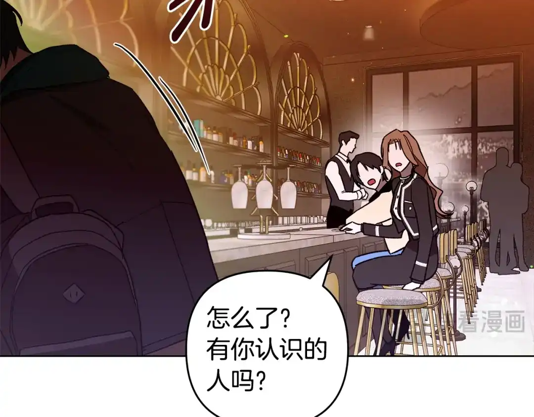 《绝对阈》第3话 神秘客人 第137页