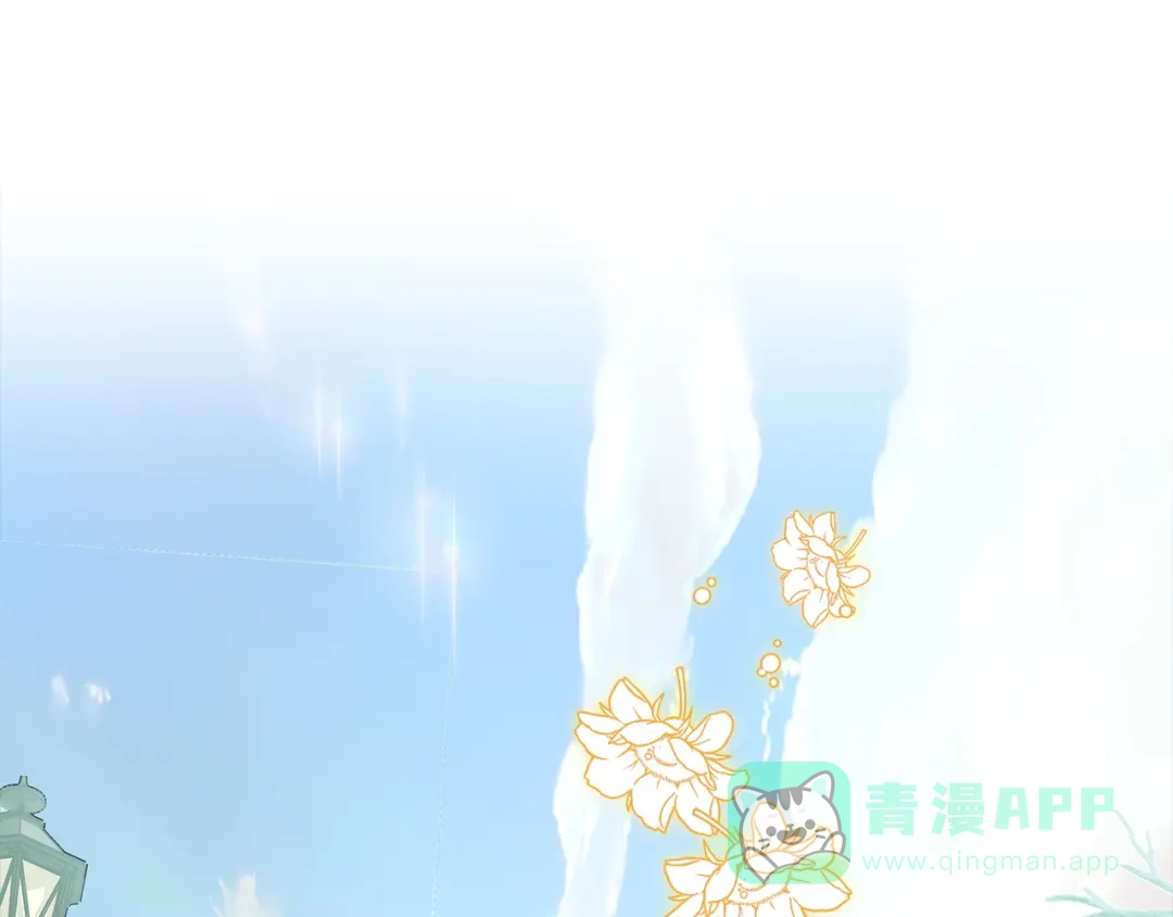 《绝对阈》第3话 神秘客人 第6页