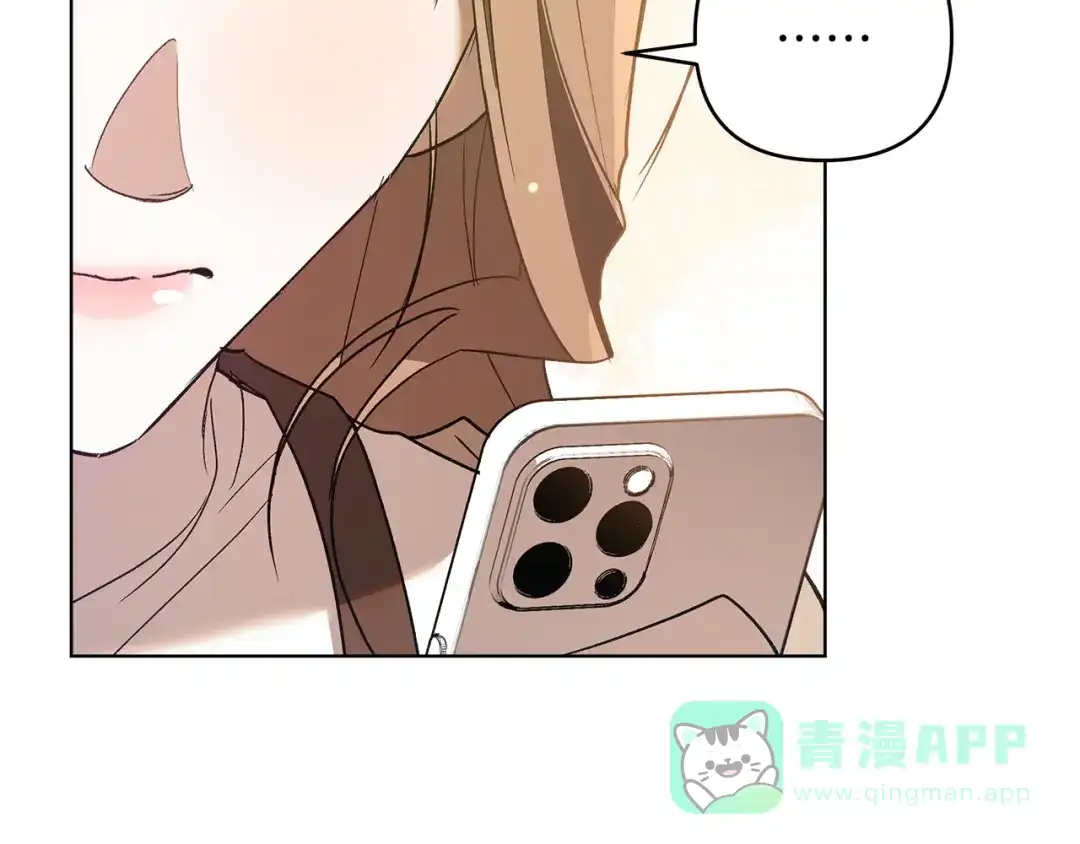 《绝对阈》第3话 神秘客人 第66页