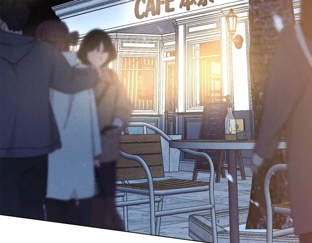 《绝对阈》第39话 担心 第8页