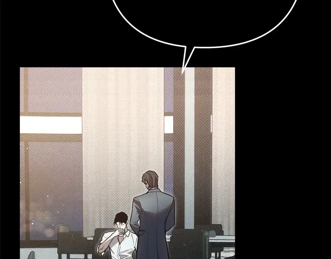 《绝对阈》第39话 担心 第68页