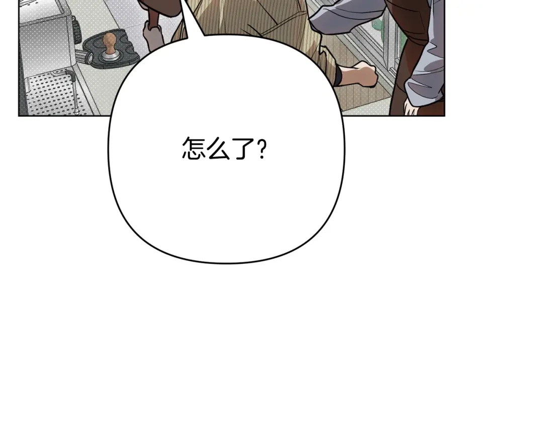 《绝对阈》第39话 担心 第35页
