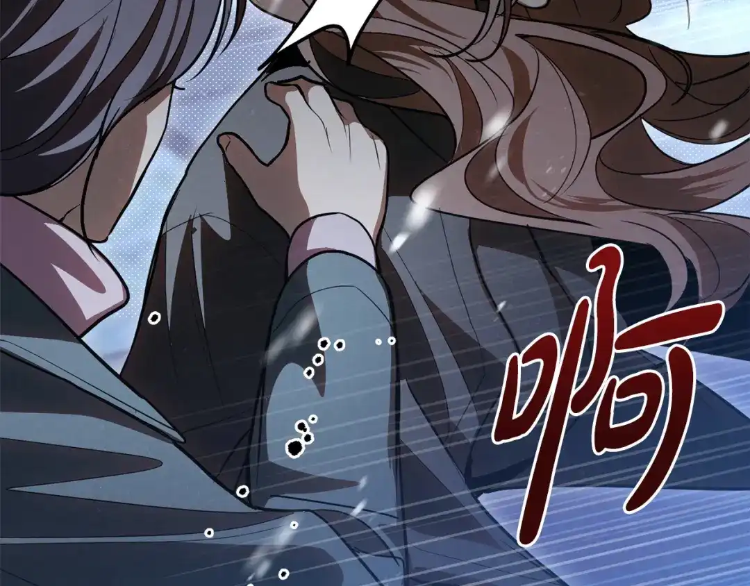 《绝对阈》第39话 担心 第166页