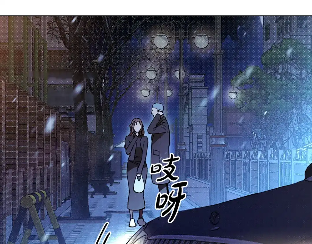 《绝对阈》第39话 担心 第224页