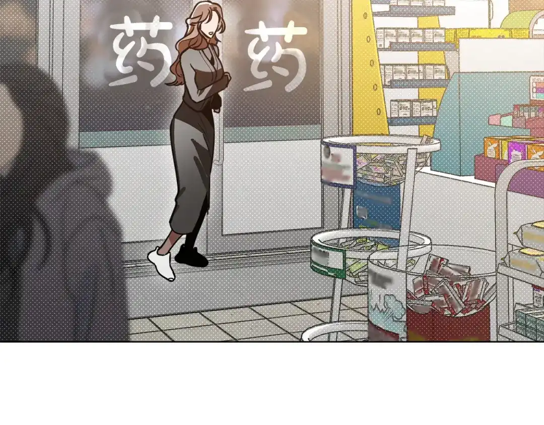 《绝对阈》第39话 担心 第53页