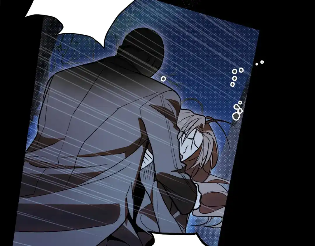 《绝对阈》第39话 担心 第206页