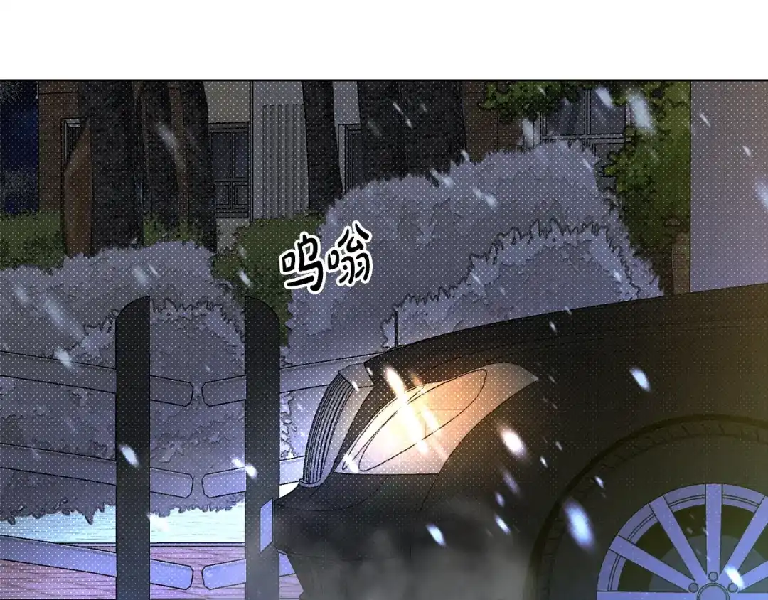 《绝对阈》第39话 担心 第127页
