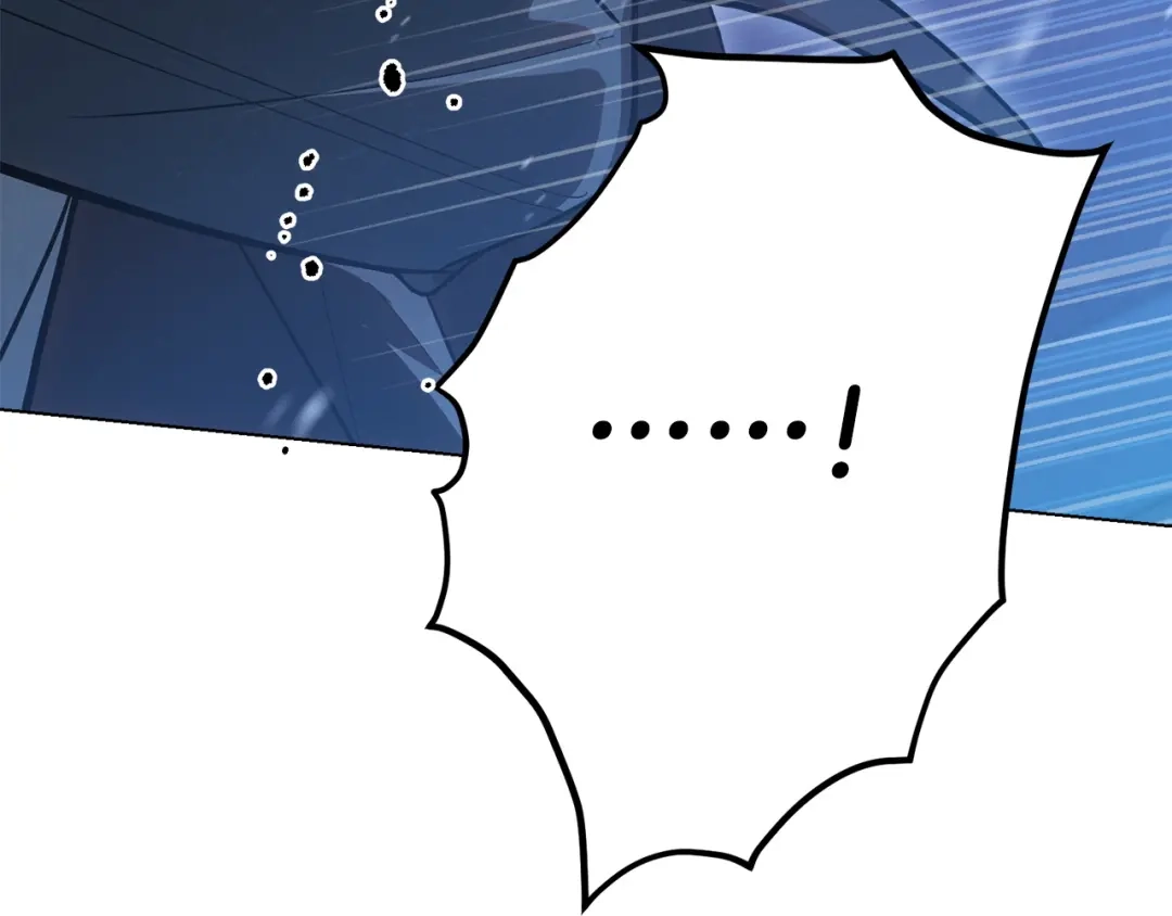 《绝对阈》第39话 担心 第167页