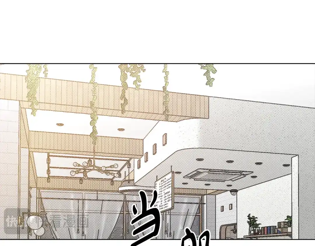 《绝对阈》第39话 担心 第31页