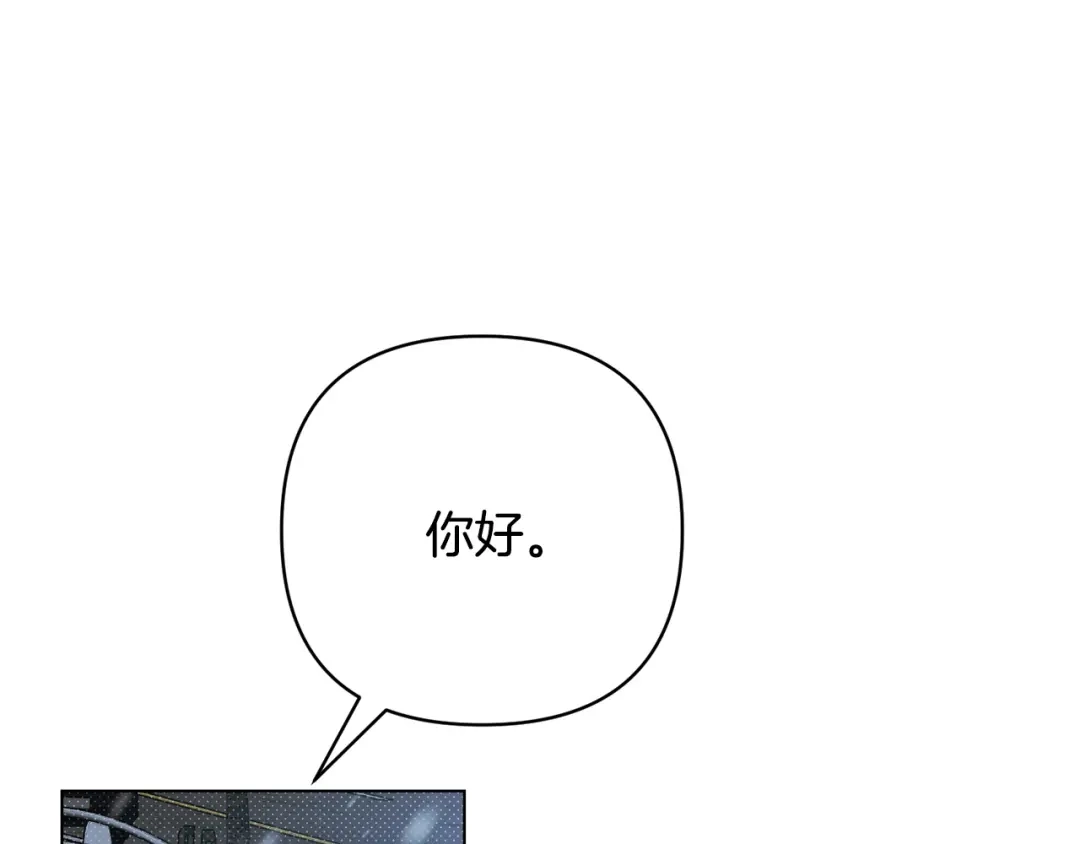 《绝对阈》第39话 担心 第163页