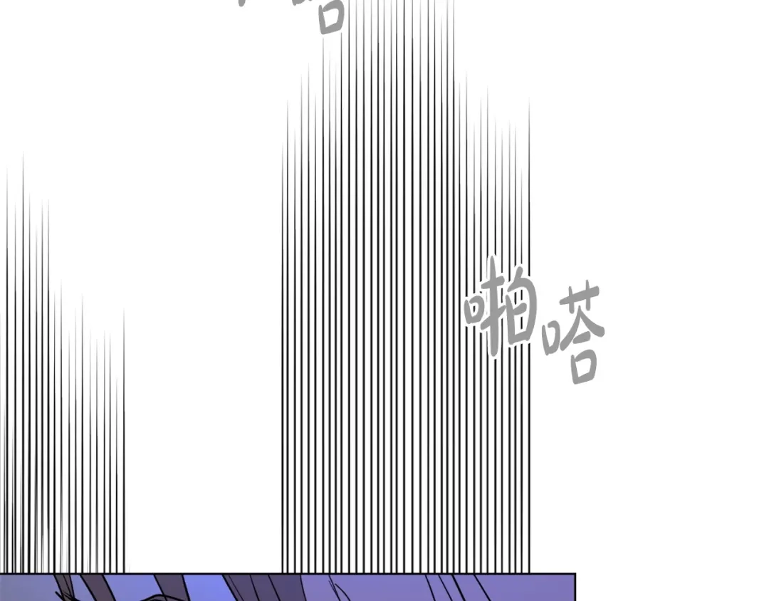 《绝对阈》第39话 担心 第196页