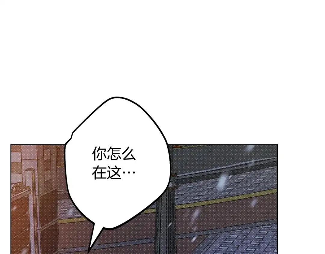 《绝对阈》第39话 担心 第219页