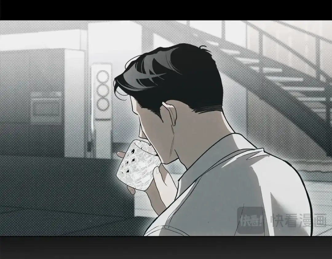 《绝对阈》第39话 担心 第72页