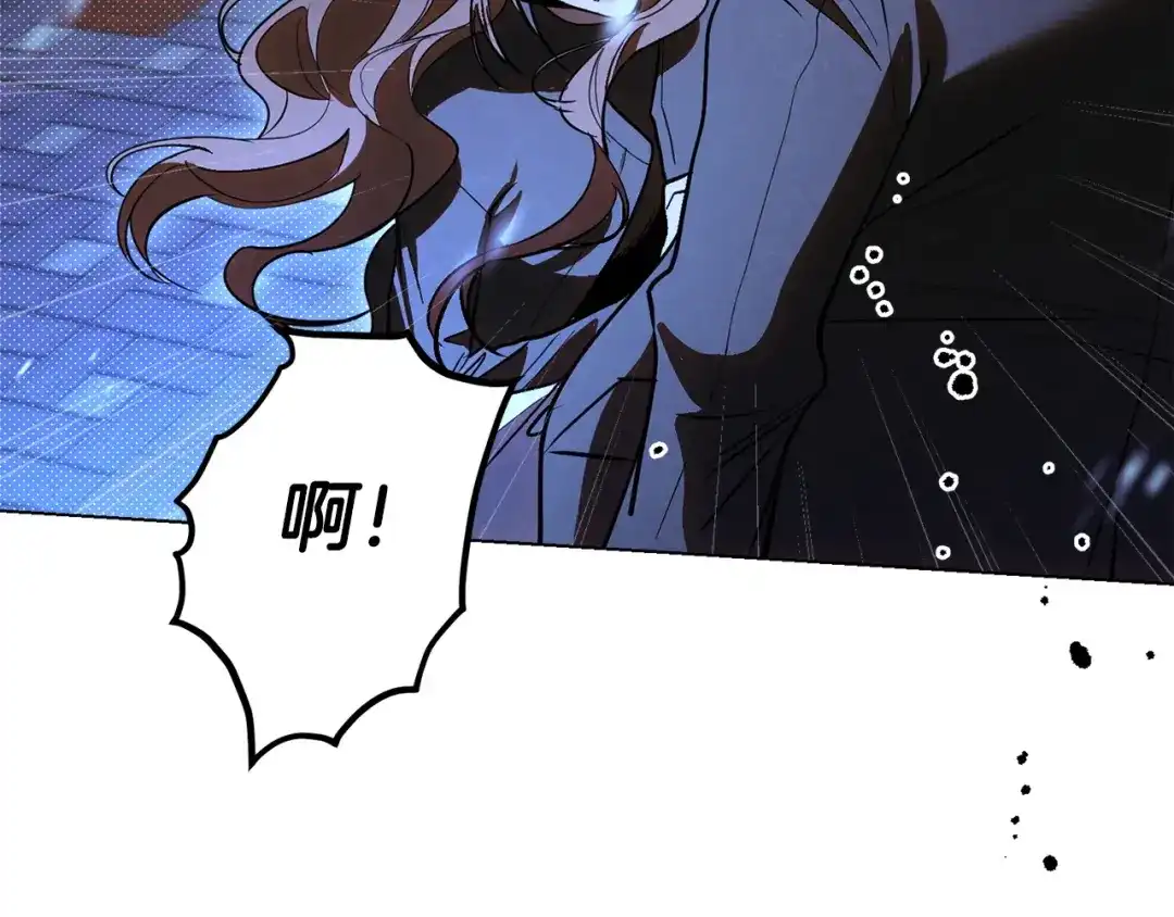 《绝对阈》第39话 担心 第188页