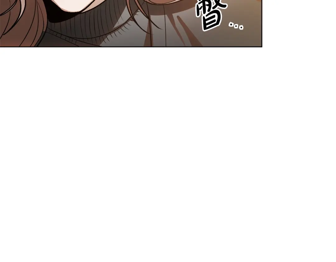 《绝对阈》第39话 担心 第60页
