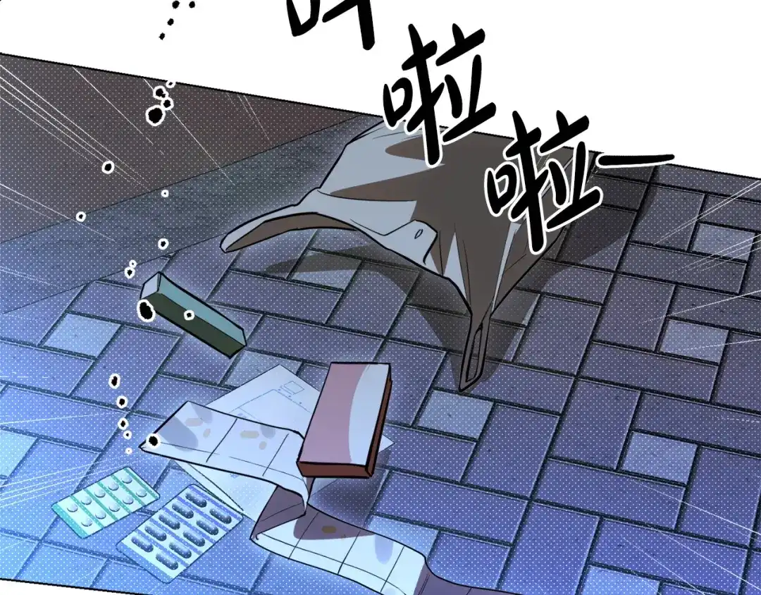 《绝对阈》第39话 担心 第191页
