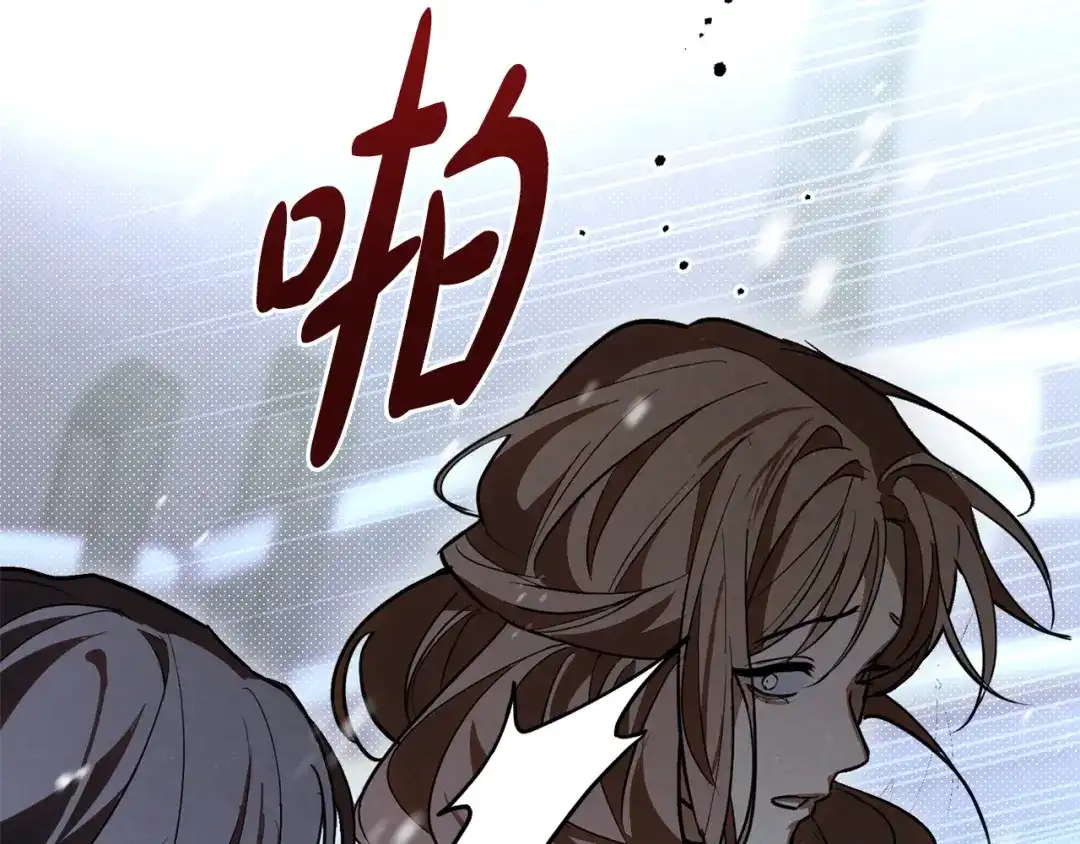 《绝对阈》第39话 担心 第165页