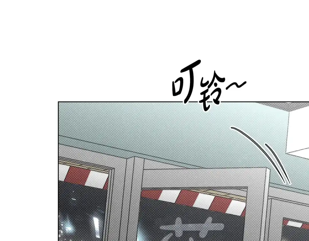 《绝对阈》第39话 担心 第50页