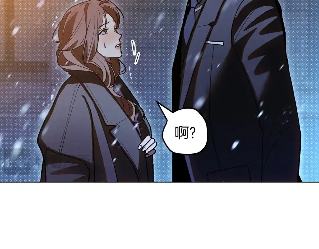 《绝对阈》第40话 温柔陷阱 第50页