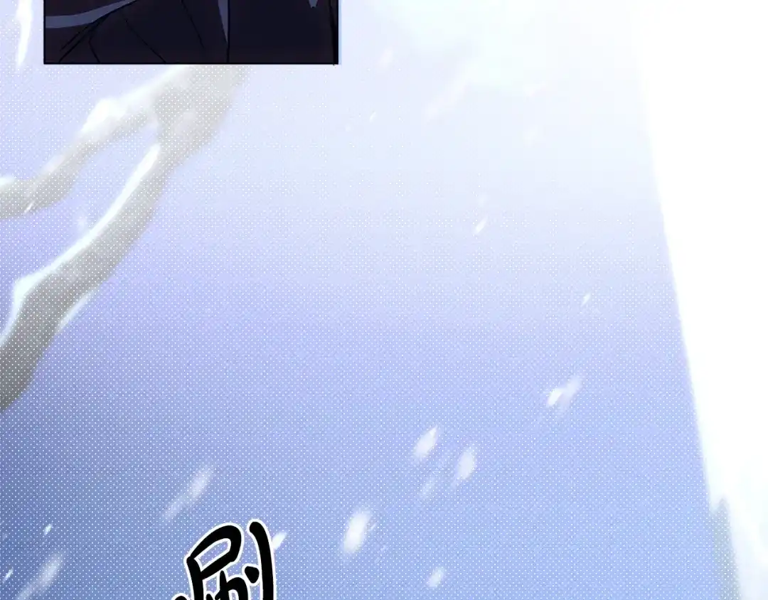 《绝对阈》第40话 温柔陷阱 第16页