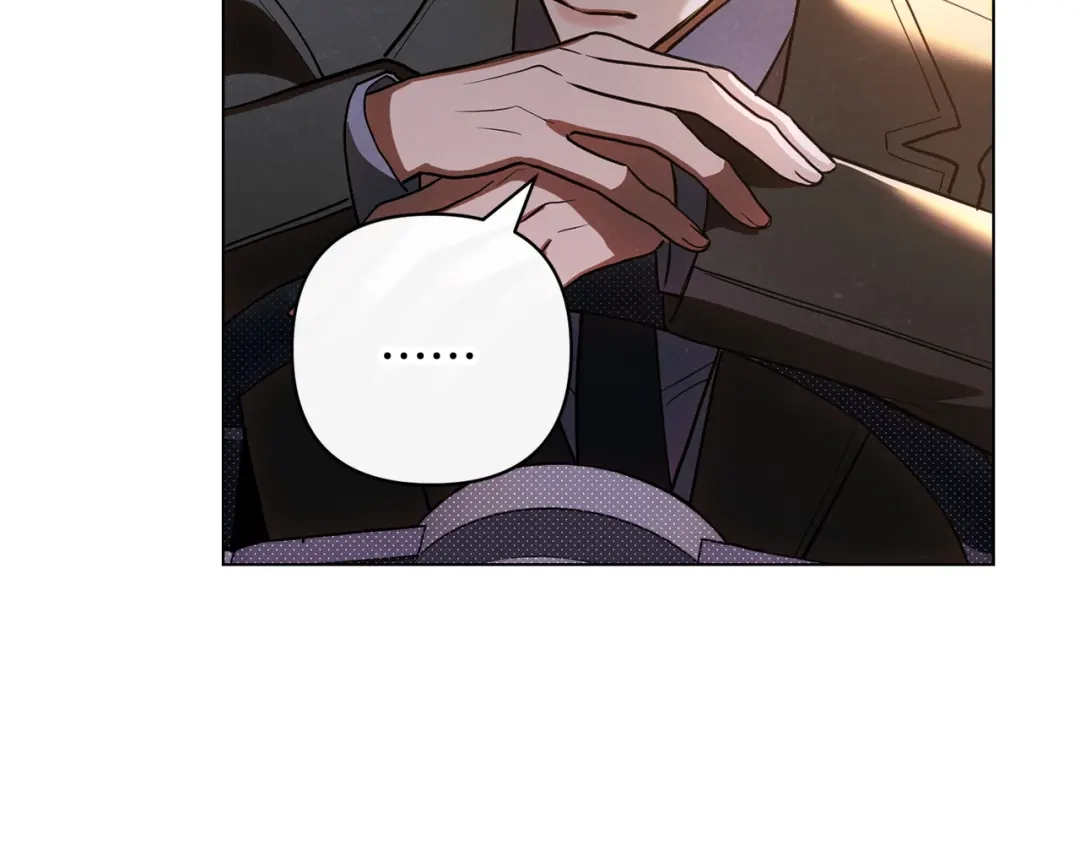 《绝对阈》第40话 温柔陷阱 第144页
