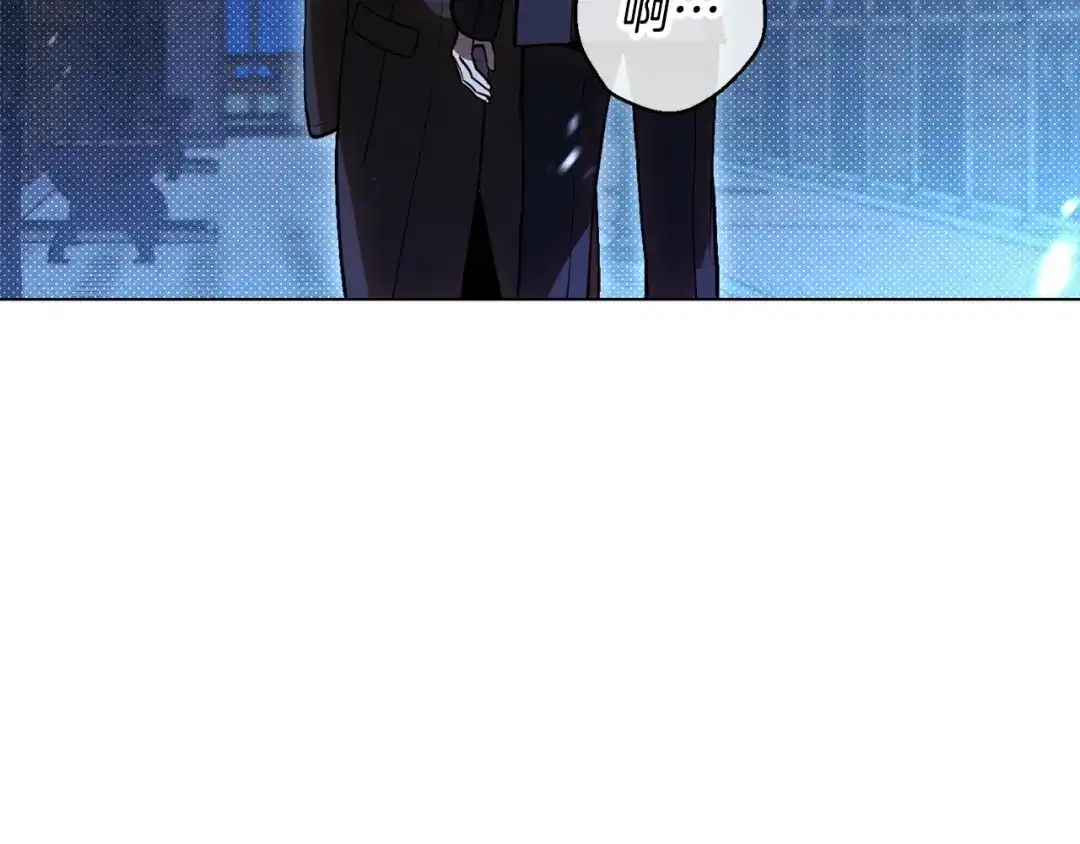《绝对阈》第40话 温柔陷阱 第53页